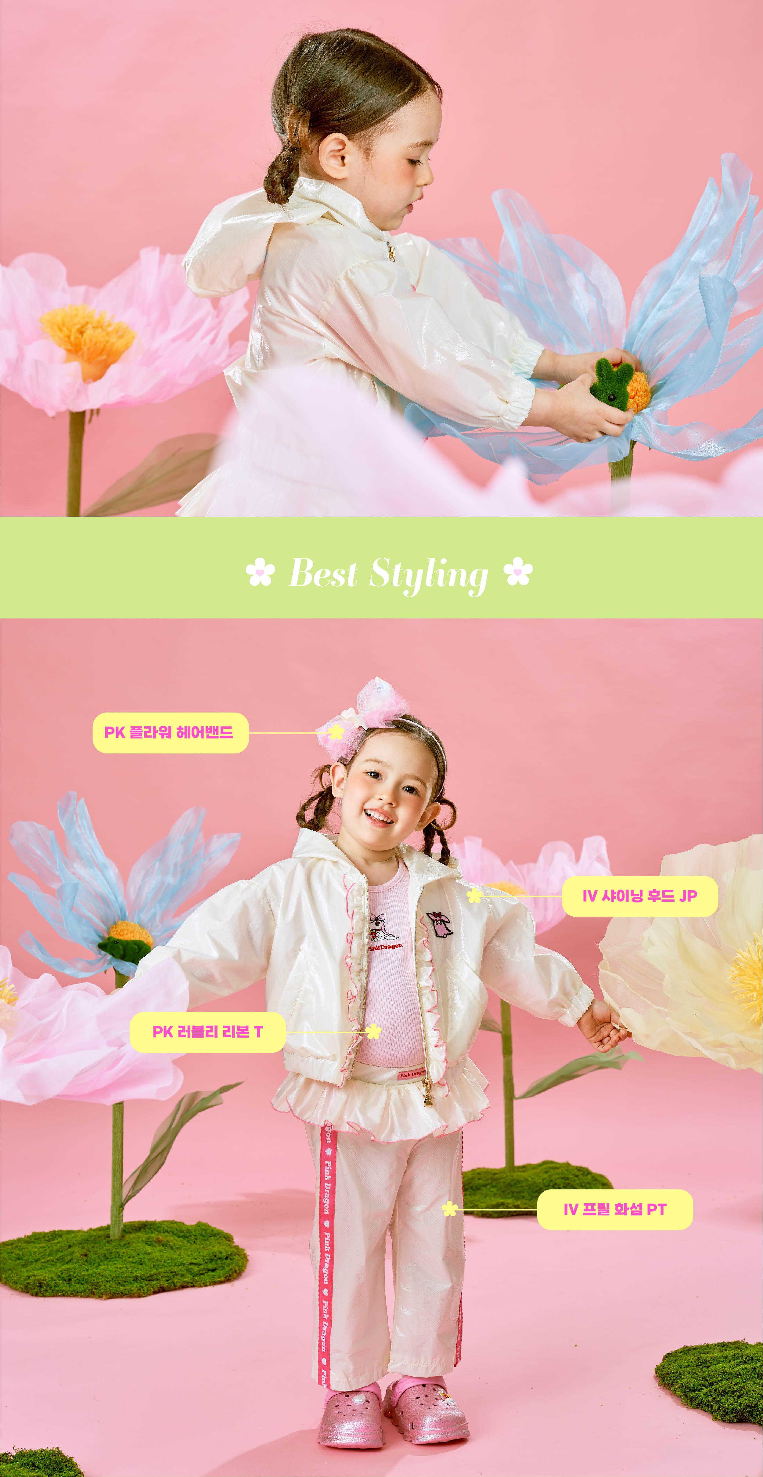 P61DAJ030 IV 샤이닝 후드 JP-05.jpg